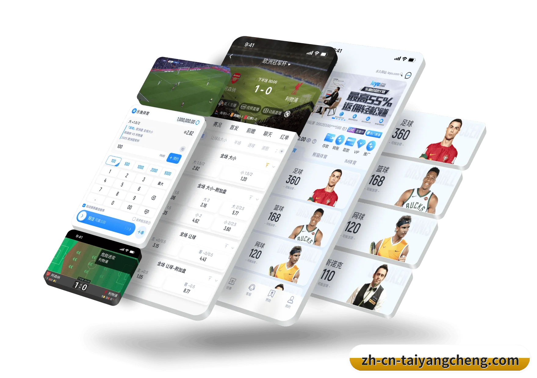 平台概况 - 体育资讯内容服务 - SuncityGroup